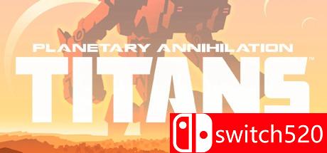 《行星的毁灭：泰坦（Planetary Annihilation: TITANS）》集成Fusion CODEX镜像版[CN/TW/EN]_0