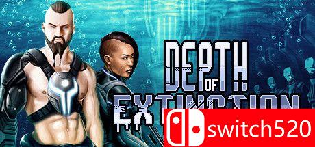《深度灭绝（Depth of Extinction）》官方中文 终极版 v54.21 VACE硬盘版[CN/EN]_0