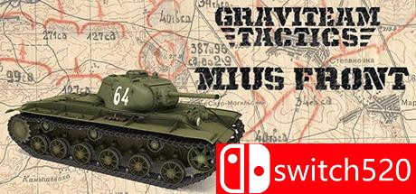 《格雷夫工作室的战术：米乌斯河前线（Graviteam Tactics）》集成DLCs SKIDROW镜像版[EN]_0