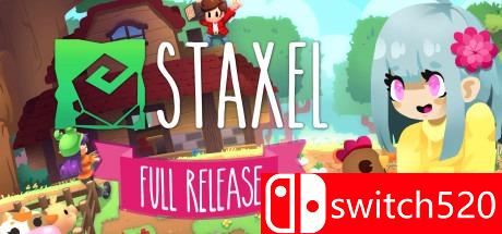 《Staxel（Staxel）》官方中文 v1.5.63 VACE硬盘版[CN/EN]_0