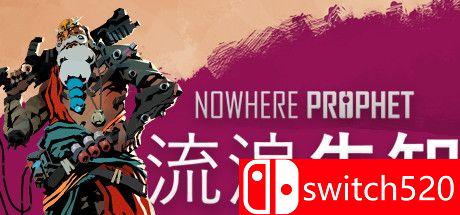 《流浪先知（Nowhere Prophet）》官方中文 集成Ichcha升级 rG硬盘版[CN/EN]_0