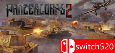《装甲军团2（Panzer Corps 2）》官方中文 集成Axis 1943 FLT镜像版[CN/EN]_0