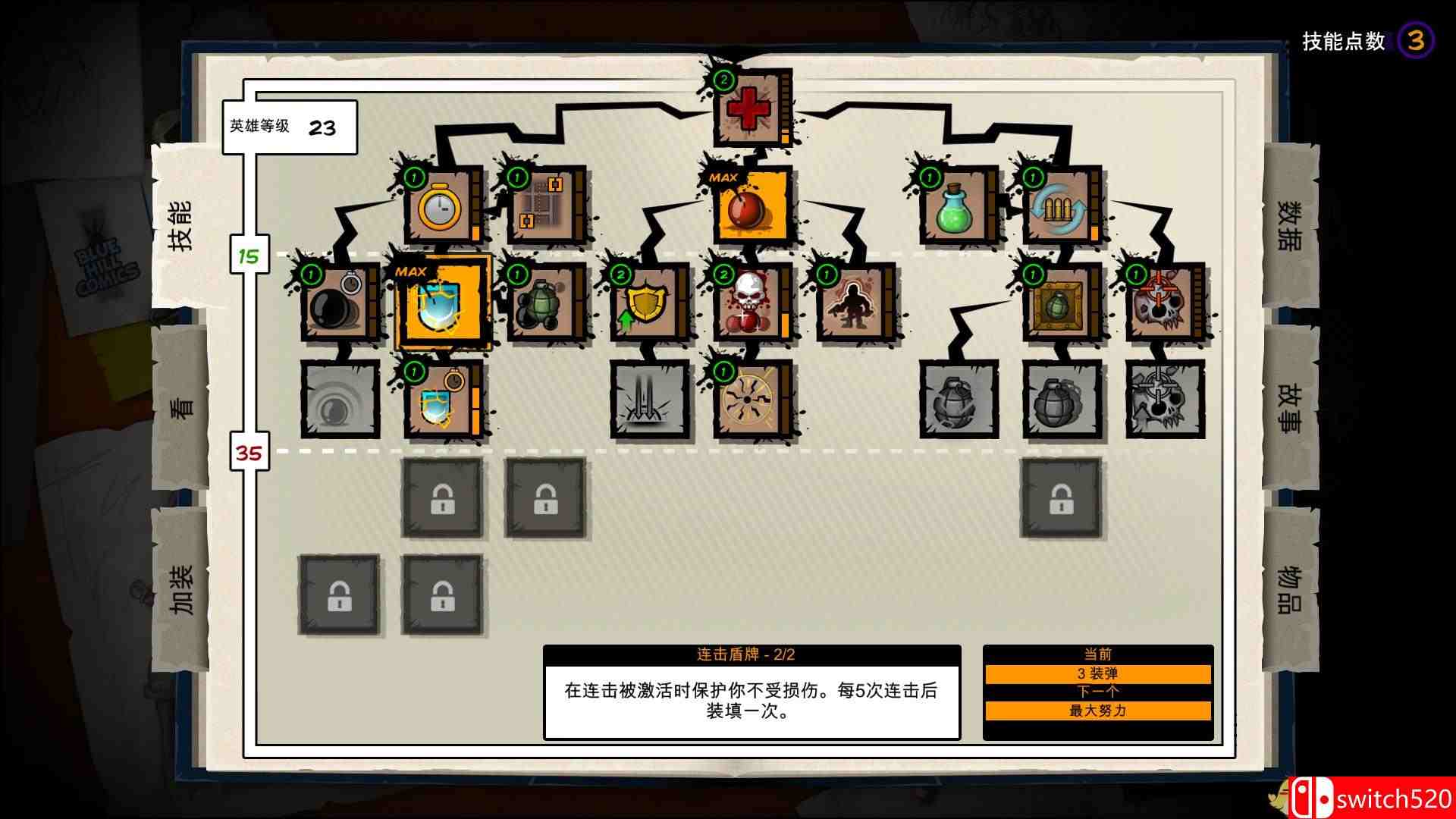 《恶棍英雄（Fury Unleashed）》官方中文 v1.8.0b PLAZA镜像版[CN/EN]_3