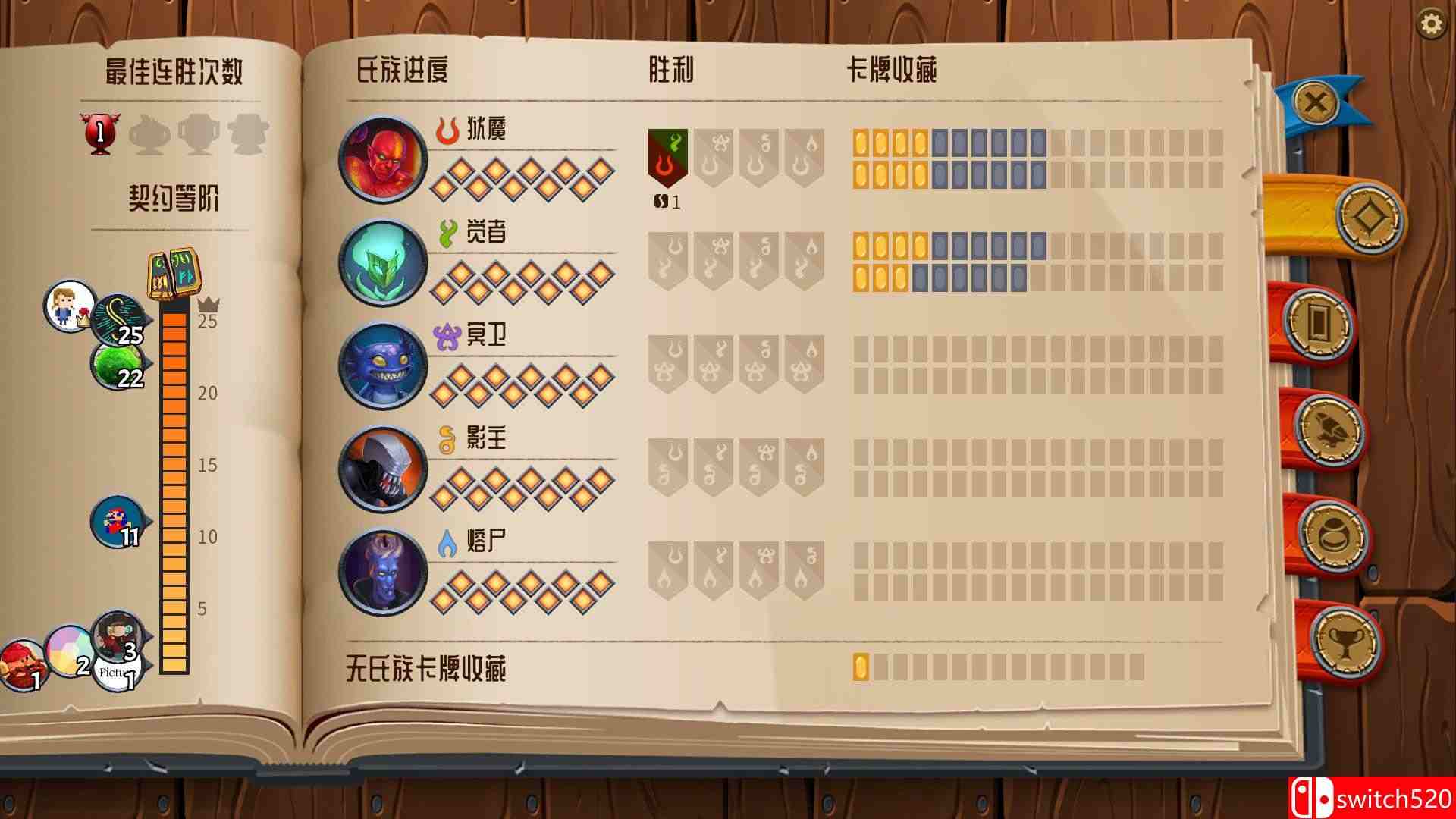 《怪物火车（Monster Train）》官方中文 Build 12924 DINOByTES镜像版[CN/EN]_2