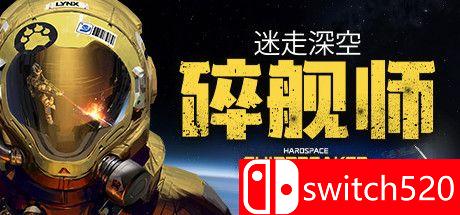 《迷走深空：碎舰师（Hardspace: Shipbreaker）》官方中文  Razor1911镜像版[CN/EN]_0