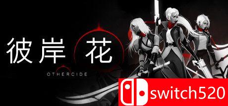 《彼岸花（Othercide）》官方中文 v7.75 集成DLCs PLAZA镜像版[CN/TW/EN/JP]_0