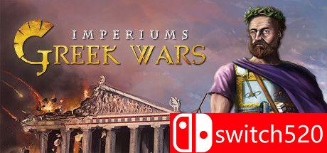《帝国：希腊战争（Imperiums: Greek Wars）》集成亚历山大时代DLC CODEX镜像版[EN]_0