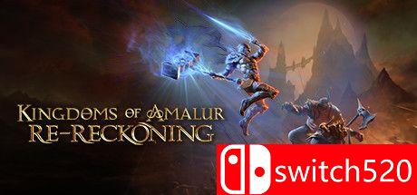 《阿玛拉王国：惩罚 重置版（Kingdoms of Amalur: Re-Reckoning）》 CODEX镜像版[CN/EN/JP]_0