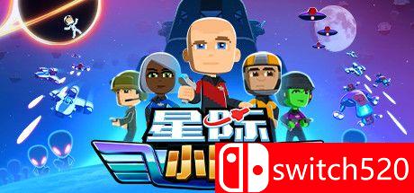 《星际小队（Space Crew）》官方中文 传奇版 PLAZA镜像版[CN/TW/EN/JP]_0