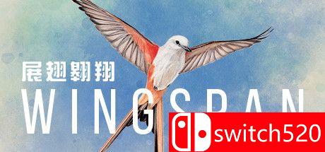 《展翅翱翔（WINGSPAN）》官方中文 特别版 PLAZA镜像版[CN/EN/JP]_0