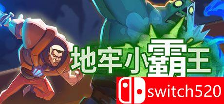 《地牢小霸王（Gone Viral）》官方中文  CODEX镜像版[CN/TW/EN]_0