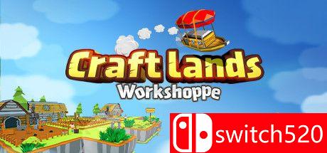 《创造世界工坊（Craftlands Workshoppe）》SiMPLEX硬盘版[EN]_0