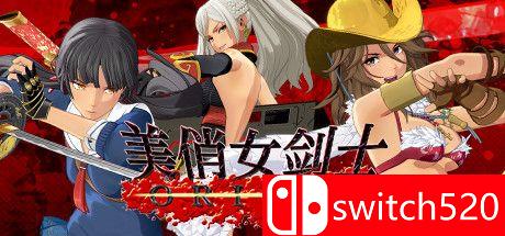 《御姐玫瑰：起源（Onee Chanbara ORIGIN）》官方中文 v1.04 DARKSiDERS镜像版[CN/EN/JP]_0