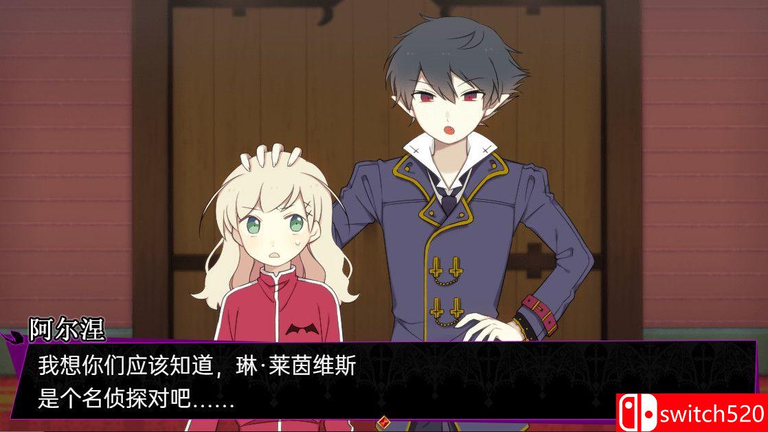 《阿尔涅的事件簿（The Case Book of Arne）》官方中文  DARKSiDERS镜像版[CN/EN/JP]_4