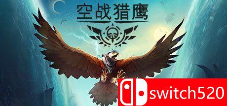 《空战猎鹰（The Falconeer）》官方中文 集成世界边缘升级 CODEX镜像版[CN/TW/EN/JP]_0