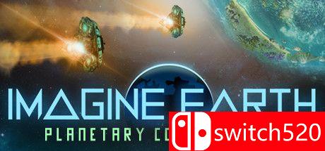 《幻想地球（Imagine Earth）》官方中文 v1.6.14.4992 Razor1911镜像版[CN/EN]_0