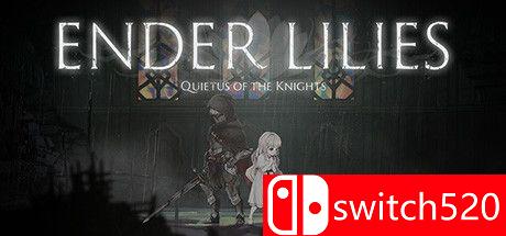 《终焉之莉莉：骑士寂夜（ENDER LILIES: Quietus of the Knights）》 CODEX镜像版[CN/EN]_0