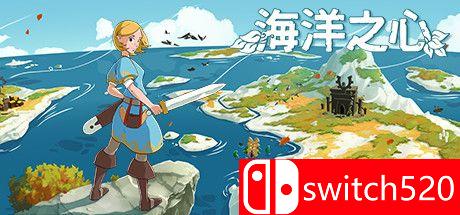 《海洋之心（Ocean's Heart）》官方中文 v1.0.2.6 SiMPLEX硬盘版[CN/EN]_0