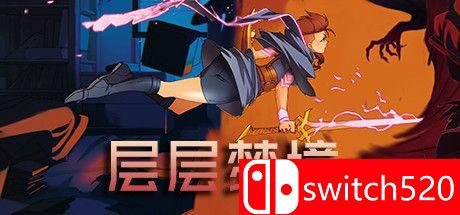 《层层梦境（Dreamscaper）》官方中文  CODEX镜像版[CN/EN]_0