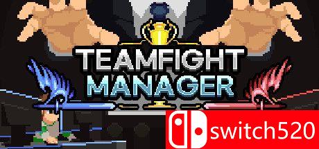 《团战经理（Teamfight Manager）》官方中文 v1.2.0 rG硬盘版[CN/EN]_0