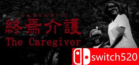 《终焉介护（The Caregiver）》PLAZA镜像版[EN/JP]_0