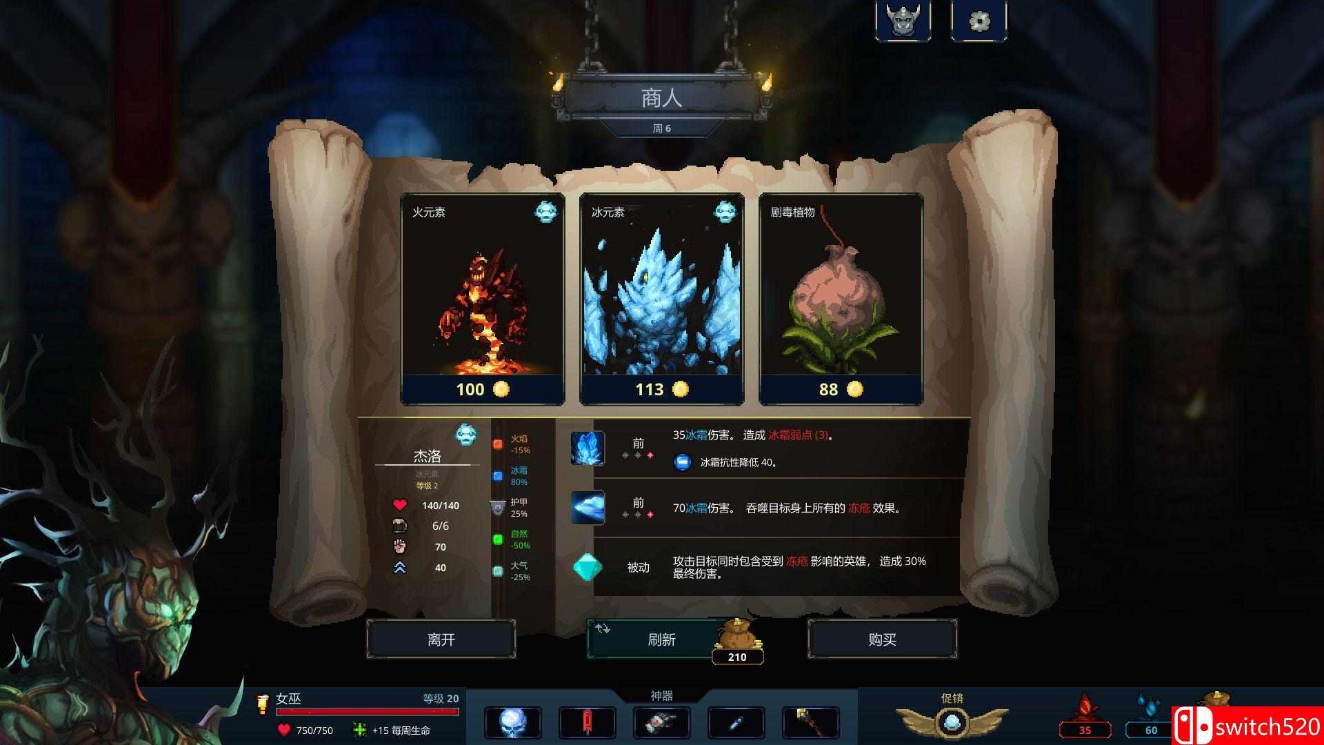 《魔王大人，击退勇者吧（Legend of Keepers）》v1.0.7 PLAZA镜像版[CN/TW/EN/JP]_2
