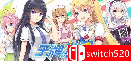 《王牌社团（Ace Campus Club）》官方中文 DARKSiDERS镜像版[CN/EN]_0