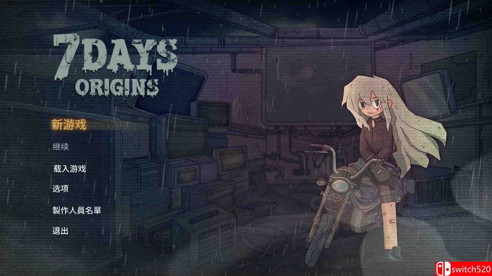 《7日起源（7Days Origins）》官方中文 DARKZER0硬盘版[CN/TW/EN/JP]_1