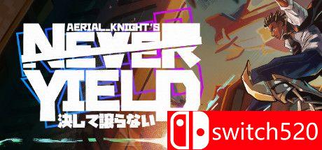 《空中骑士永不屈服（Aerial_Knight's Never Yield）》官方中文 Unleashed硬盘版[CN/TW/EN/JP]_0