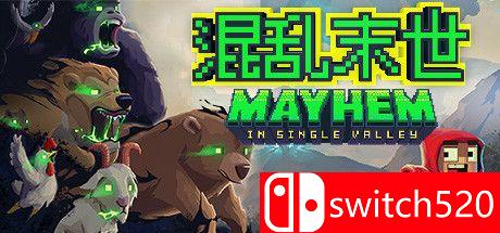 《混乱末世（Mayhem in Single Valley）》官方中文  VACE硬盘版[CN/EN/JP]_0