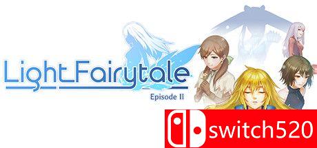 《光之童话（Light Fairytale）》第二章 Build 6745385 Chronos硬盘版[EN/JP]_0