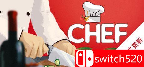 《大厨（Chef）》官方中文 集成东亚菜肴DLC CODEX镜像版[CN/EN/JP]_0