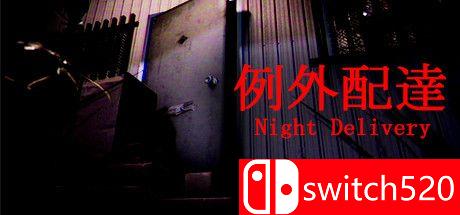 《例外配达（Night Delivery）》Build 6863051 Chronos硬盘版[EN/JP]_0