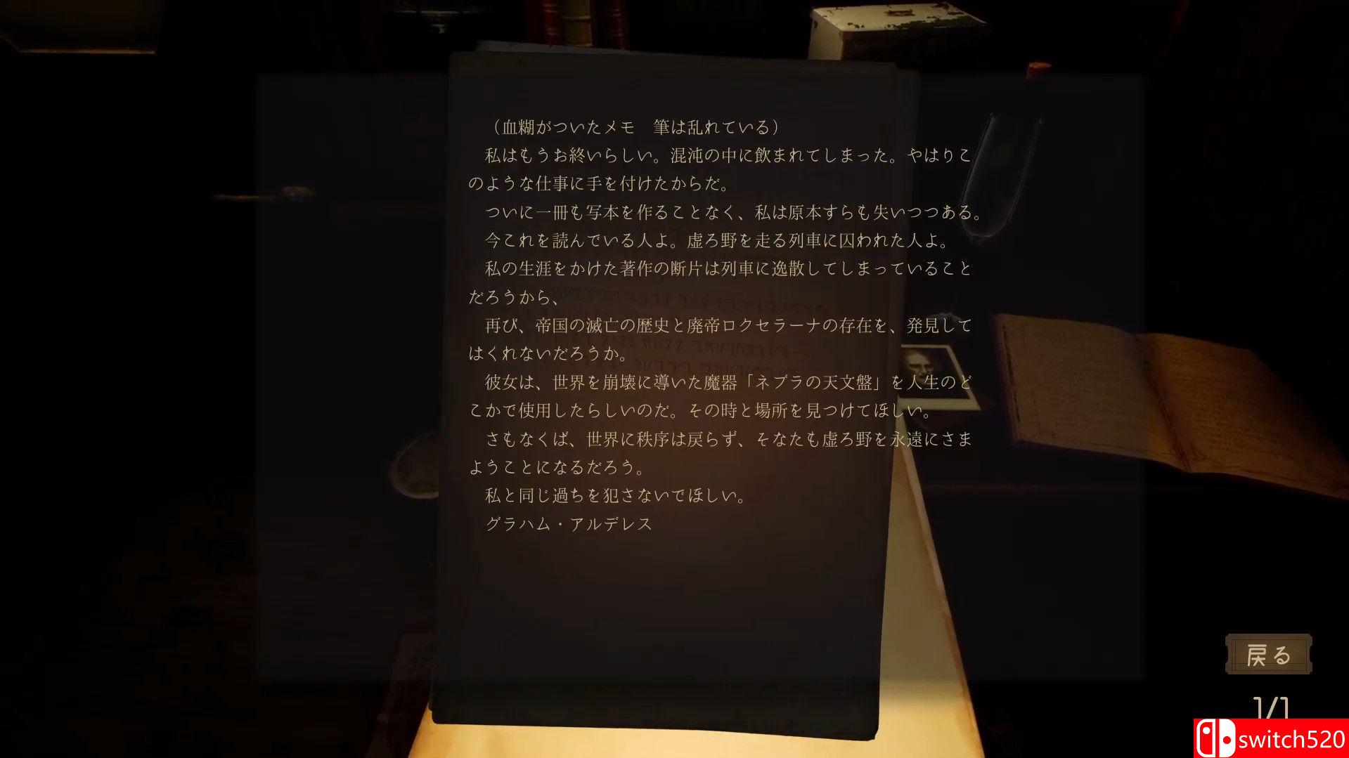 《远方的火车（Far Away Train）》P2P硬盘版[JP]_5