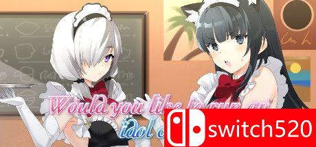 《你想经营一家偶像咖啡馆吗？（Would you like to run an idol café?）》DARKZER0硬盘版[CN/EN]_0