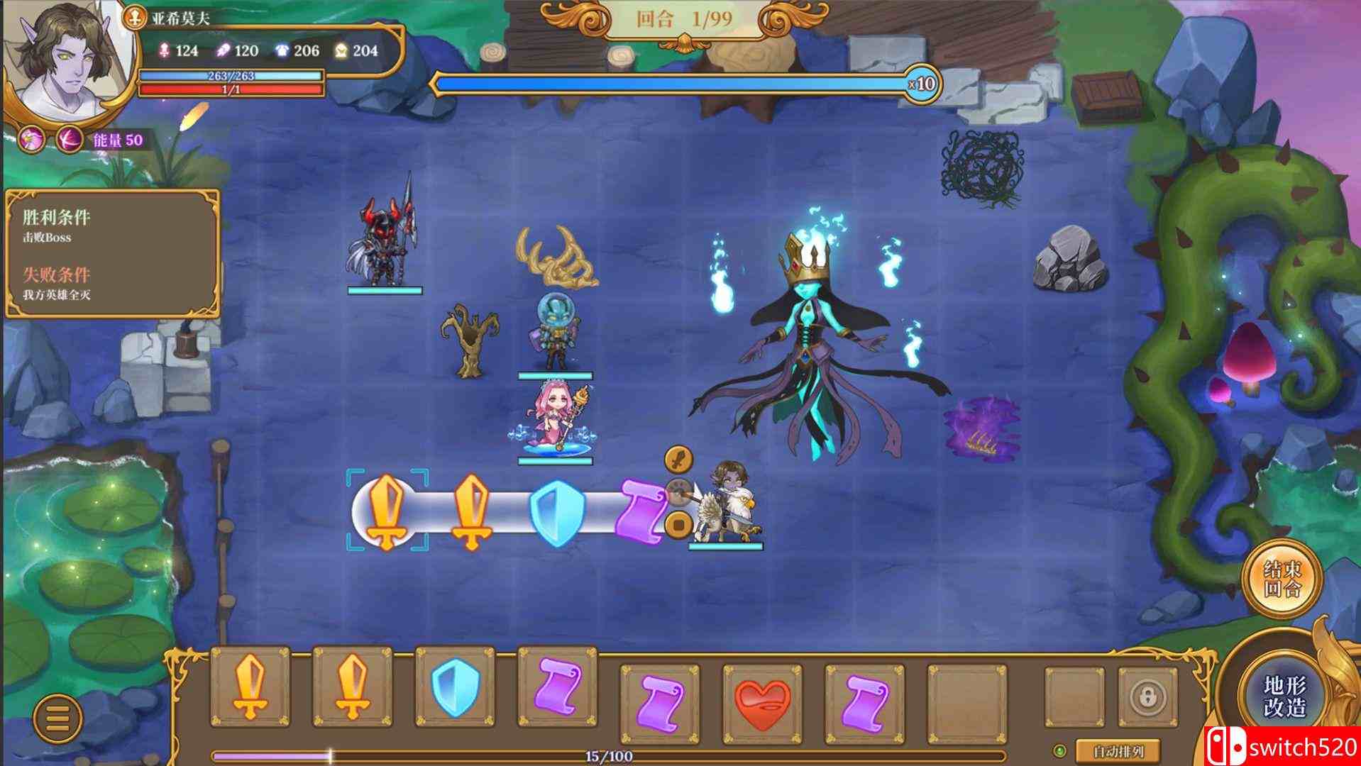 《法洛伊：幻境（Fareo Shadowlands）》官方中文 DARKSiDERS镜像版[CN/EN]_1