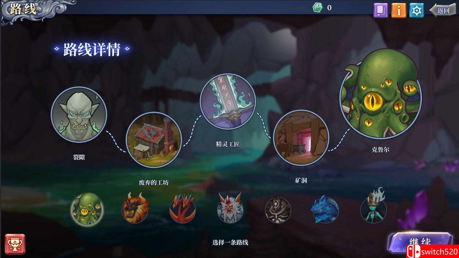 《法洛伊：幻境（Fareo Shadowlands）》官方中文 DARKSiDERS镜像版[CN/EN]_2