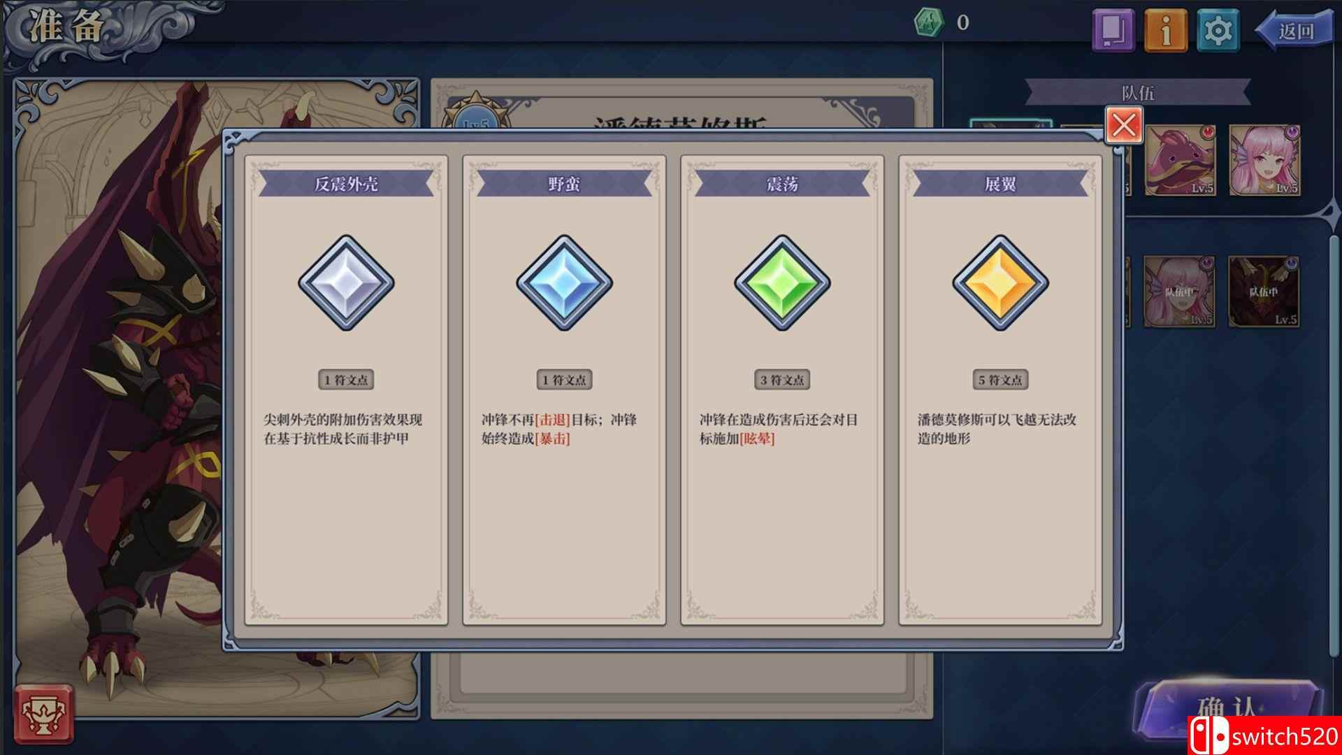 《法洛伊：幻境（Fareo Shadowlands）》官方中文 DARKSiDERS镜像版[CN/EN]_5