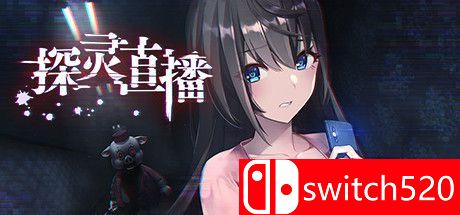 《探灵直播（Livestream Escape from Hotel Izanami）》DARKSiDERS镜像版[CN/TW/EN/JP]_0
