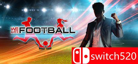 《我们代表足球（WE ARE FOOTBALL）》官方中文 SKIDROW镜像版[CN/EN]_0