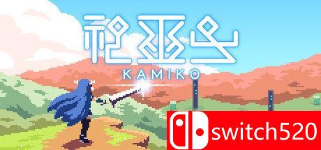 《神巫女（KAMIKO）》官方中文 Build 3976843 Chronos硬盘版[TW/EN/JP]_0