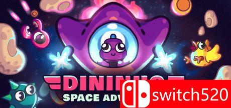 《迪尼尼奥历险记（Dininho Space Adventure）》Build 6653743 Chronos硬盘版[EN]_0