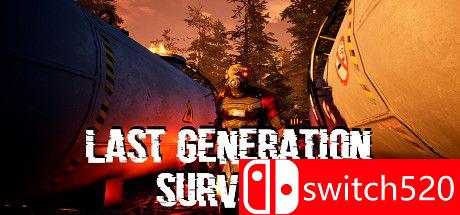 《最后一代：生存（Last Generation: Survival）》PLAZA镜像版[EN]_0