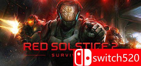 《红色至日2：幸存者（Red Solstice 2: Survivors）》官方中文 CODEX镜像版[CN/TW/EN/JP]_0