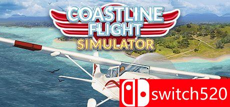 《海岸线飞行模拟器（Coastline Flight Simulator）》官方中文 PLAZA镜像版[CN/TW/EN]_0