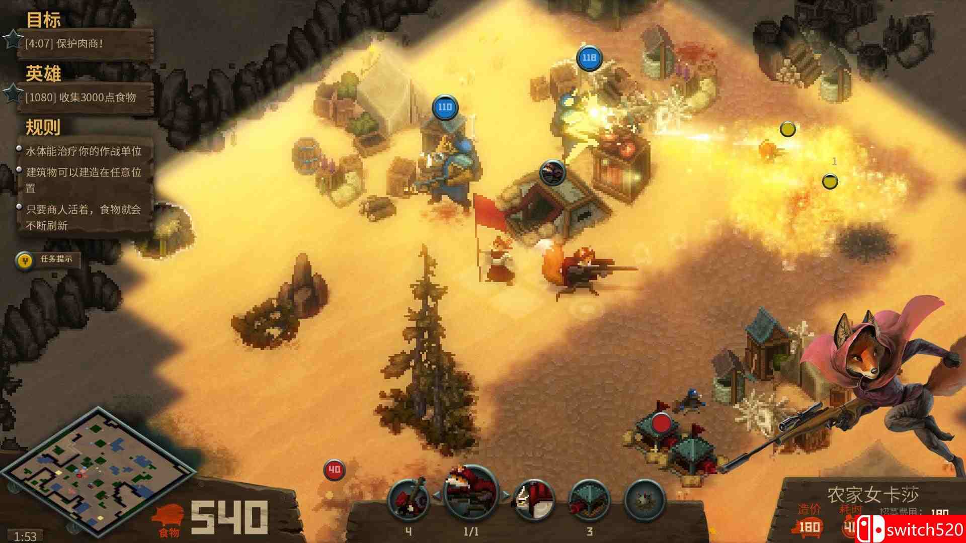 《齿与尾：老鼠大革命（Tooth and Tail）》官方中文 第六季 PLAZA镜像版[CN/TW/EN]_2