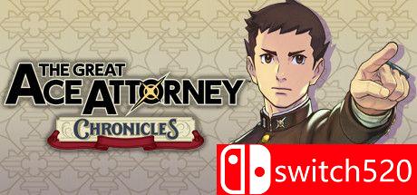 《大逆转裁判：编年史（The Great Ace Attorney Chronicles）》CODEX镜像版[EN]_0