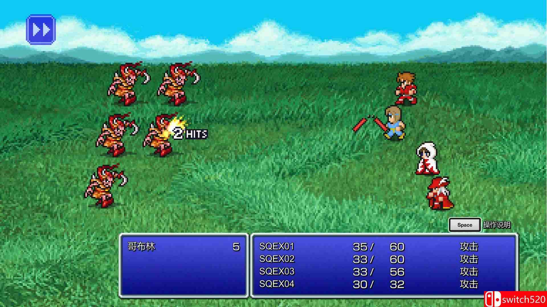 《最终幻想（FINAL FANTASY）》官方中文 像素复刻版 DARKSiDERS镜像版[CN/TW/EN/JP]_2