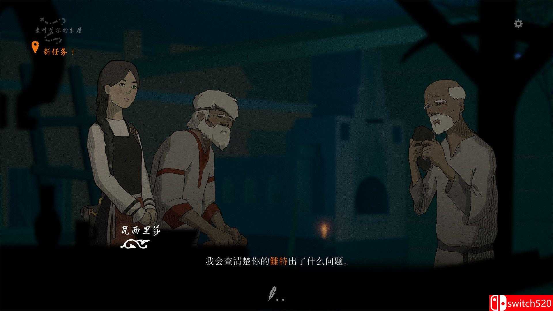 《黑书（Black Book）》官方中文 DOGE镜像版[CN/EN]_5