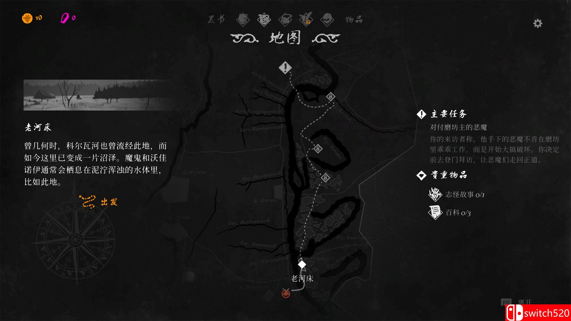 《黑书（Black Book）》官方中文 DOGE镜像版[CN/EN]_4
